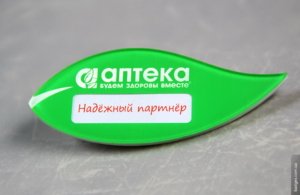 Бейджик акриловый сложной формы Бейджик акриловый сложной формы