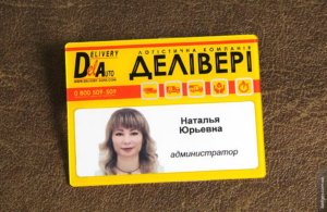 Бейдж с окошком для прессы на шнурке