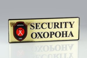 Бейджи с текстом и логотипом Бейджи с текстом и логотипом