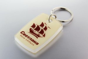 Брелок для базы отдыха