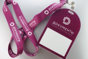 Бейдж на стрічці з текстом