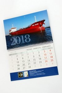 Календарь с логотипом